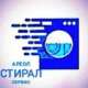 Александр Ванюшкин